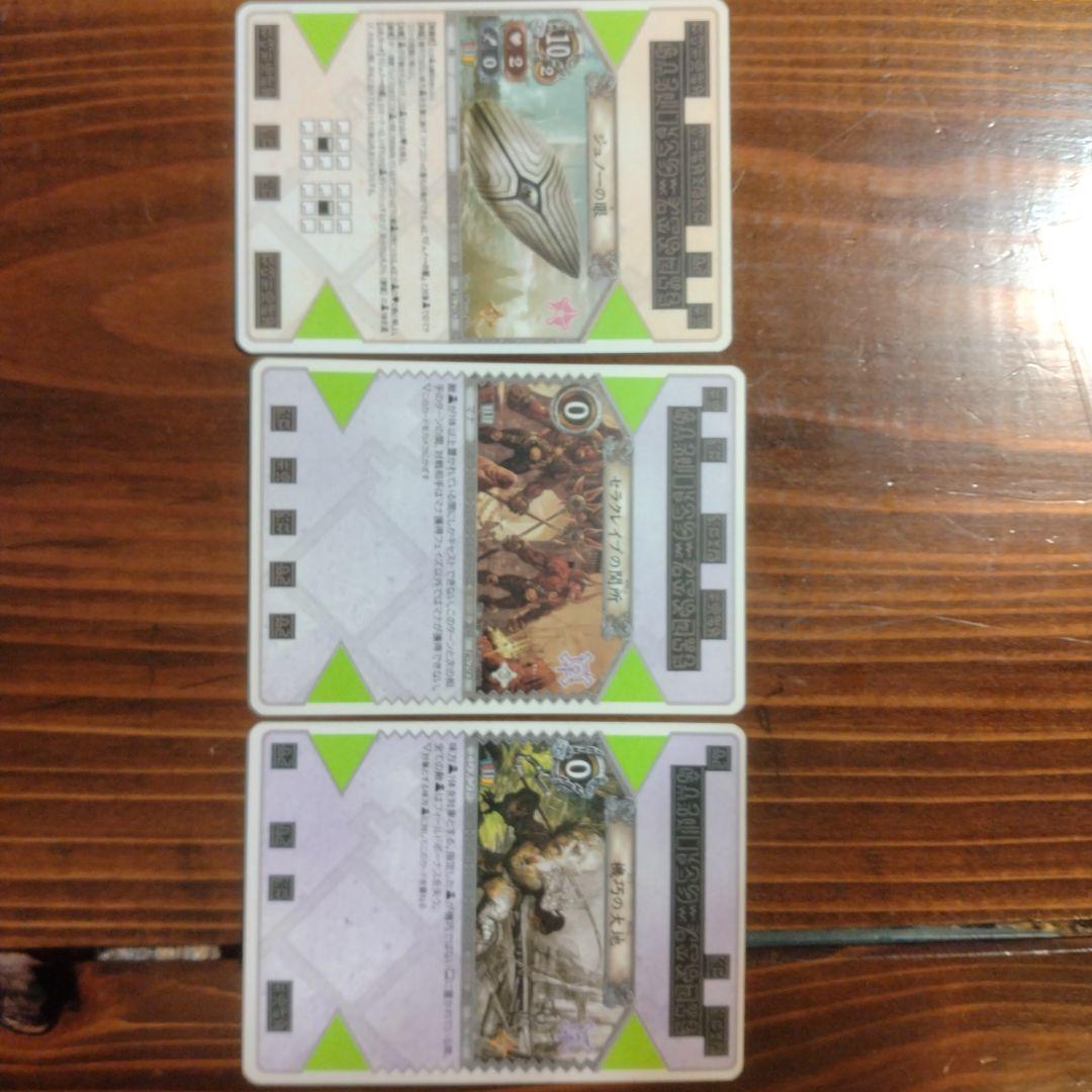 スサミンカードまとめ売り