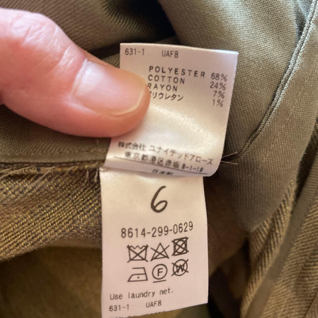 roku6サスペンダー付きキュロット