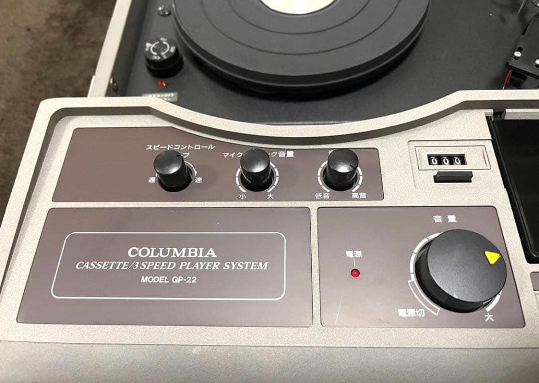 コロンビア GP-22 レコード カセットプレーヤー