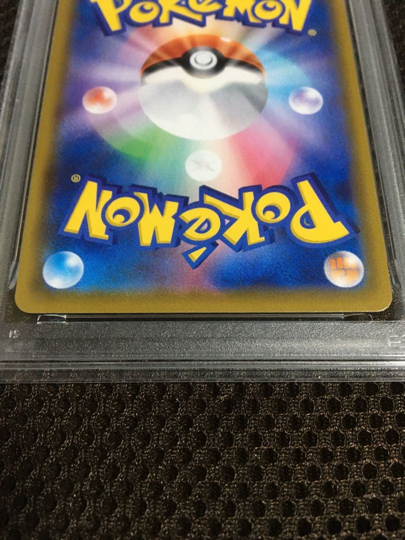 フォローで割引！ ポケモンカード PSA9 マリィ S4a SR C