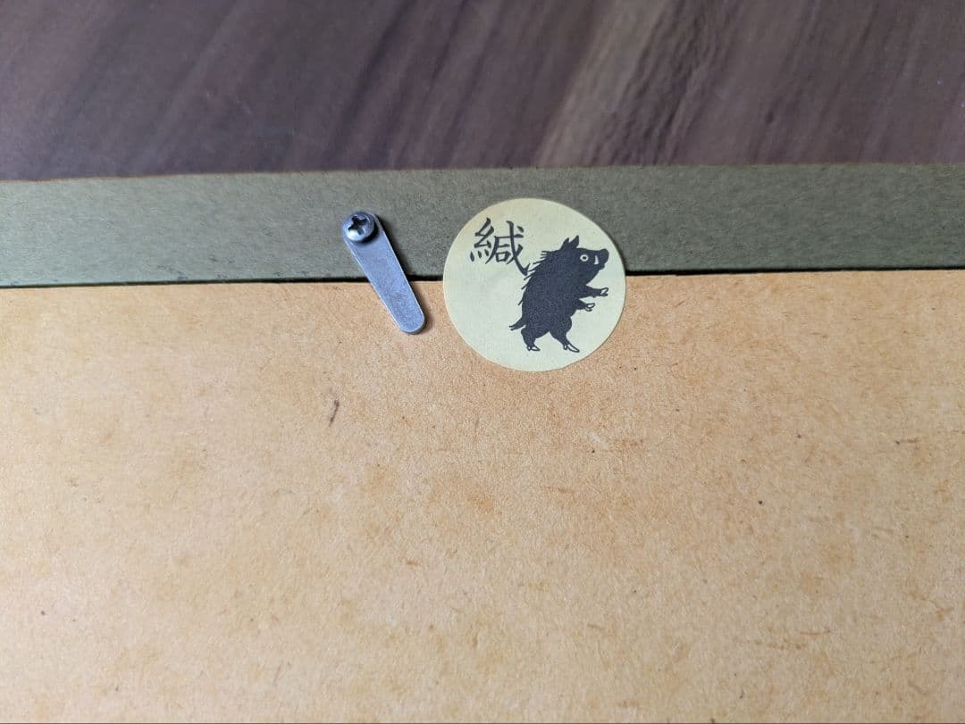 セル画『千と千尋の神隠し』 / 関係者限定配布ver.