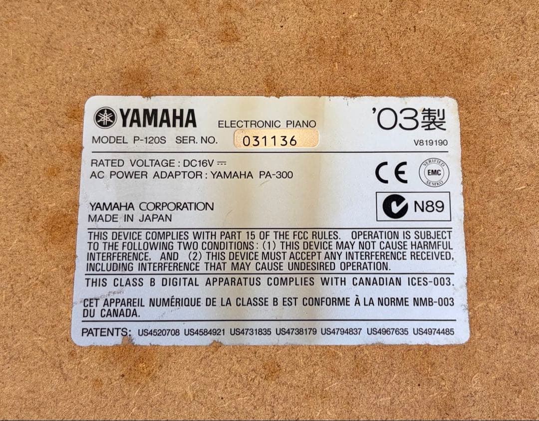 ③【送料無料】ヤマハ P-120S 電子ピアノ 2003年製品　中古ピアノ