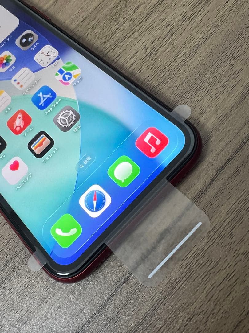 新品未使用 iPhone11 128GB 日本国内版 SIMフリー レッド