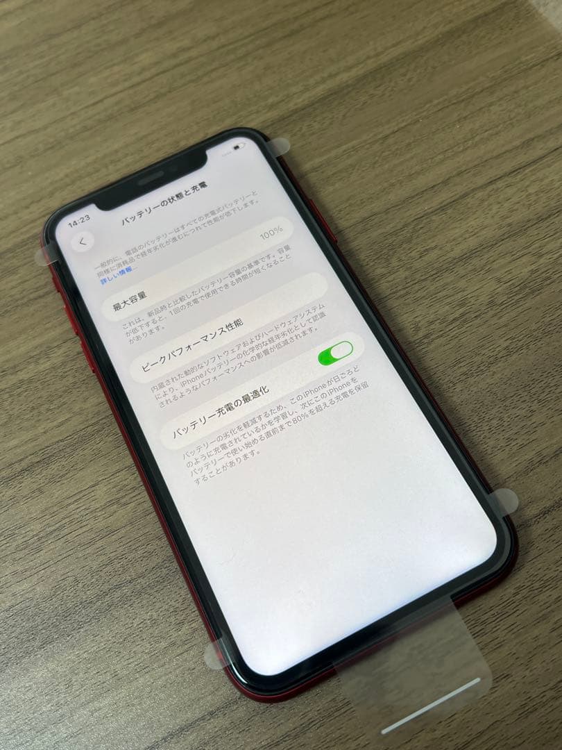 新品未使用 iPhone11 128GB 日本国内版 SIMフリー レッド