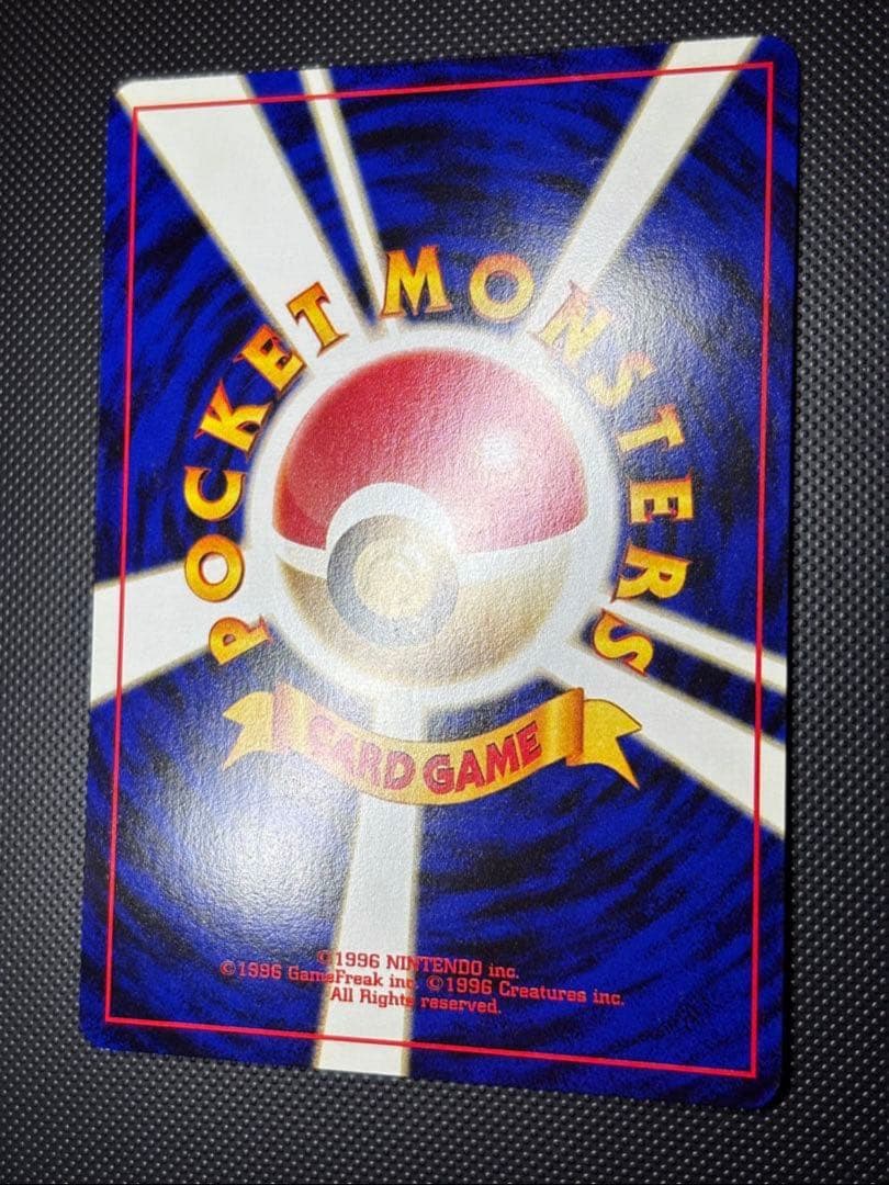 旧裏　極美品〜美品　ブラッキー　エーフィ　エンテイ　ピチュー　プレミアムファイル