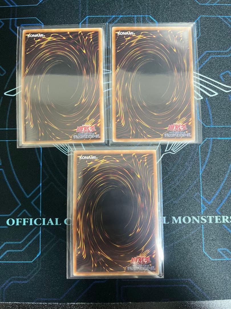 遊戯王OCG フュージョン・デステニー　25th プリズマ