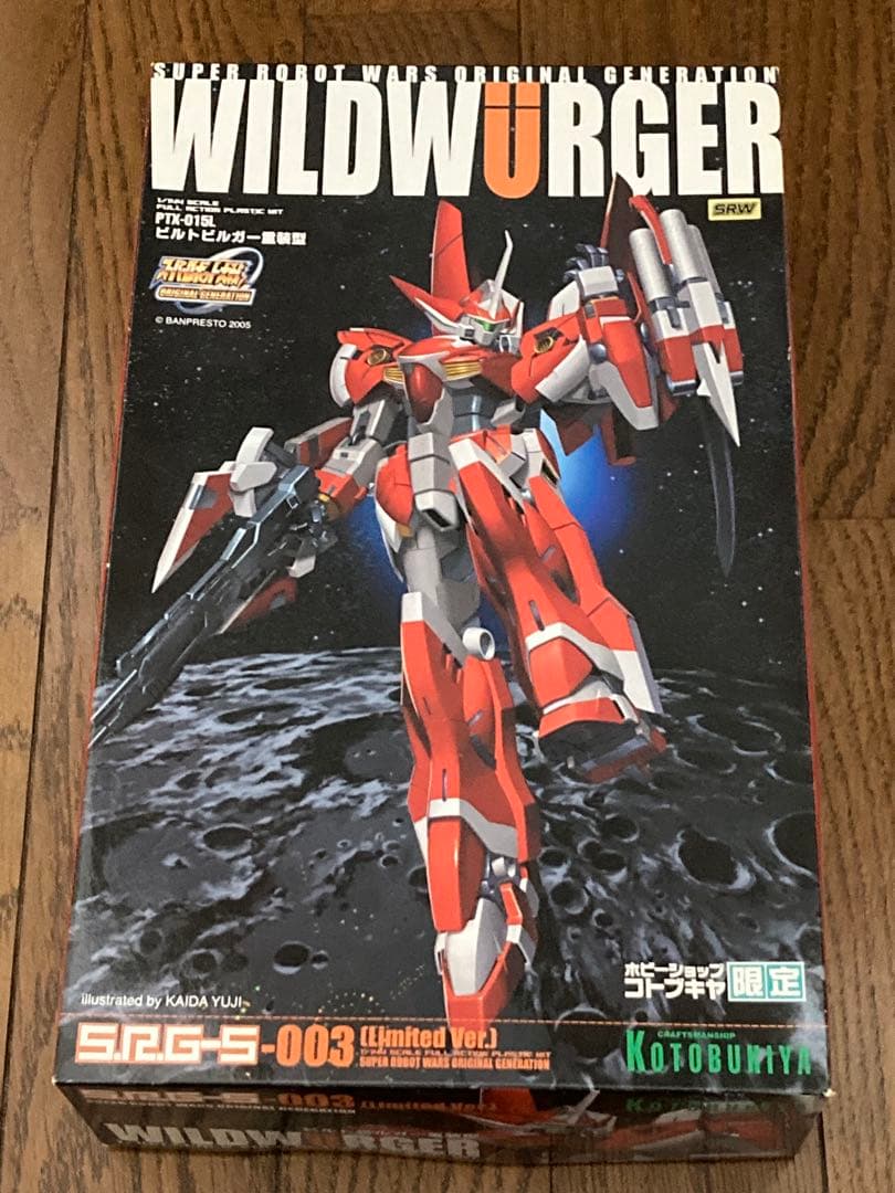 スーパーロボット大戦WILDWÜRGER & WILDFALKEN 限定版キット