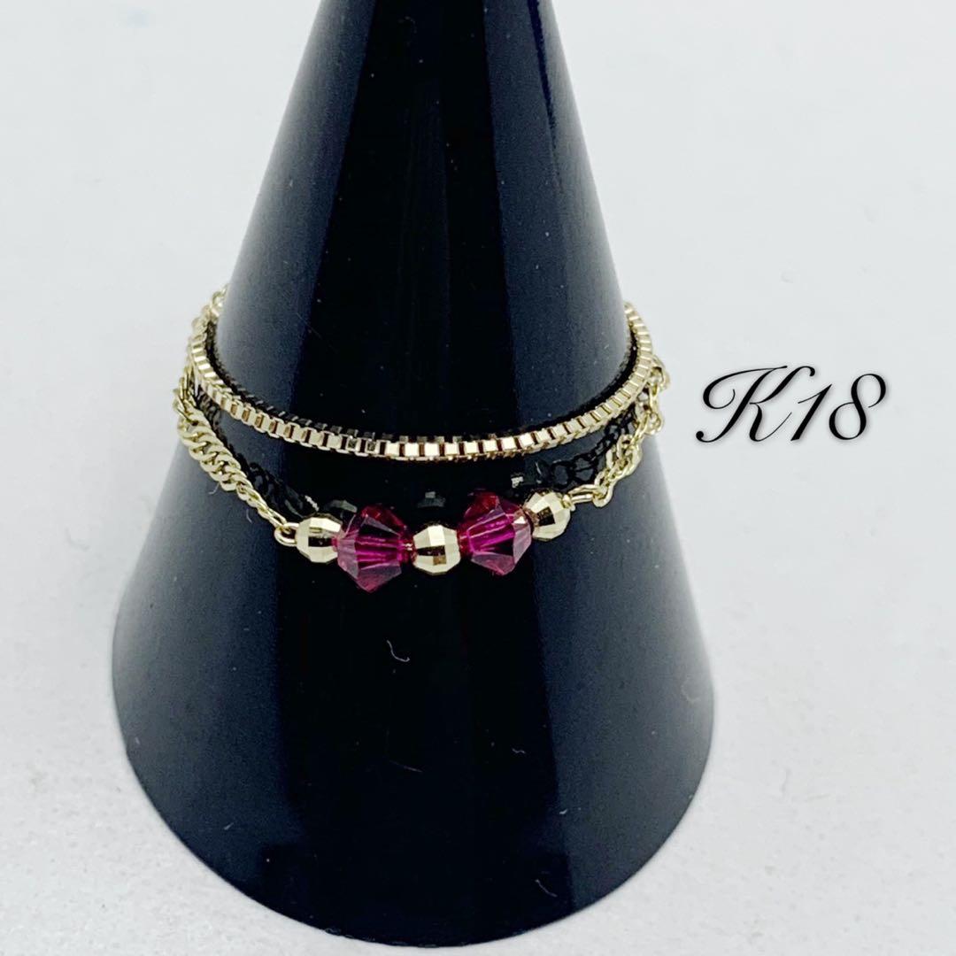 k18 18金 ルビー　イエローゴールド　リング　２連チェーンリング