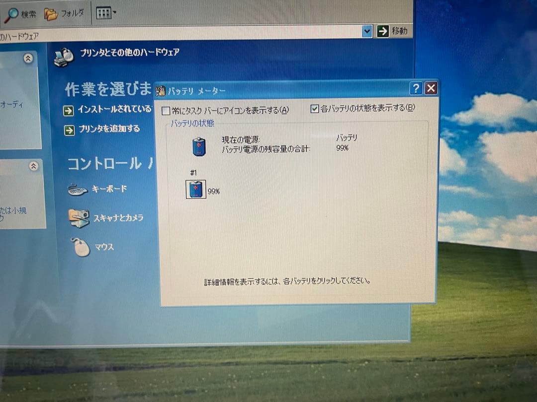 【853】DELL vostro 1200 Celeron XP office