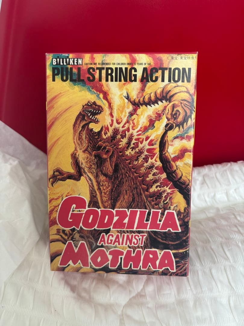 ゴジラ＆モスラ幼虫ブリキビリケン商 会