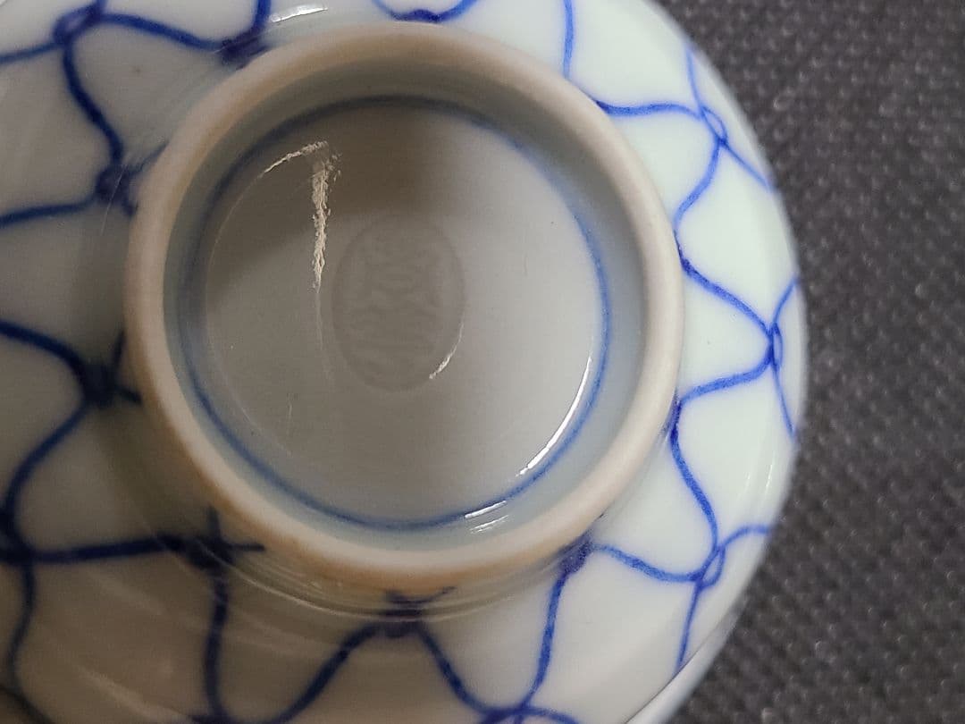 須田菁華染付盃5客共箱入り