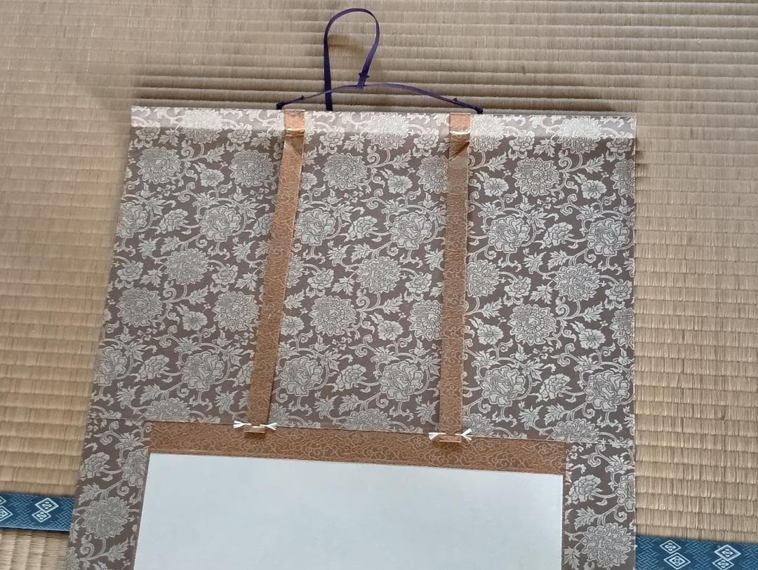 浄土宗　六字名号（南無阿弥陀仏） 掛軸 山本和真作 （風鎮と吊り具付き）