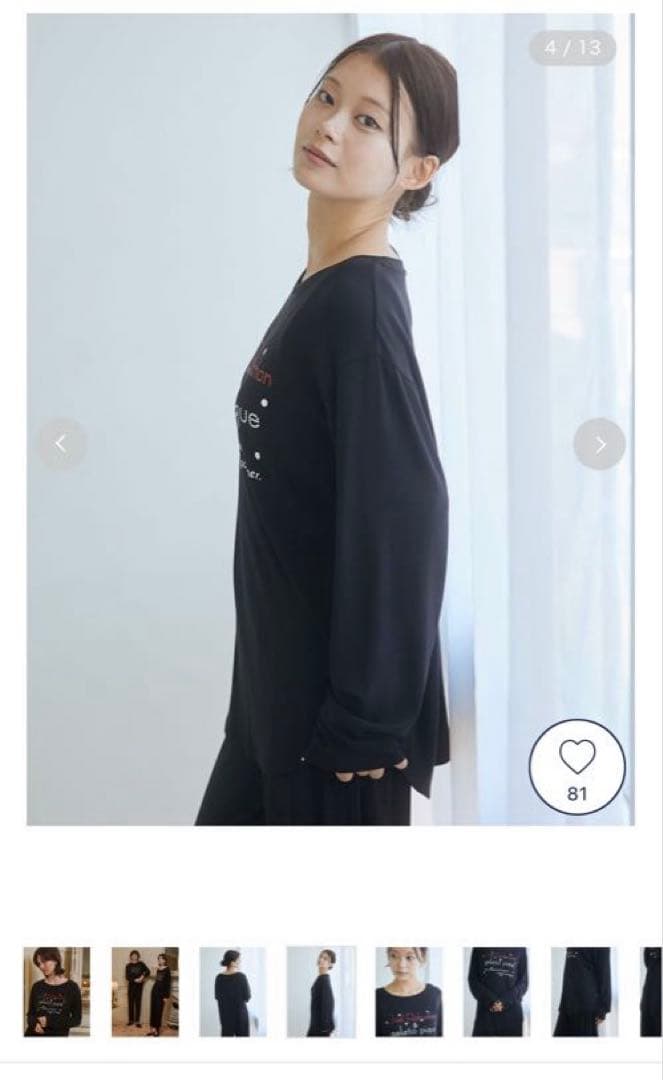 ジェラピケ　ドットワンポイント　ロンT ブラック　ロングパンツセット