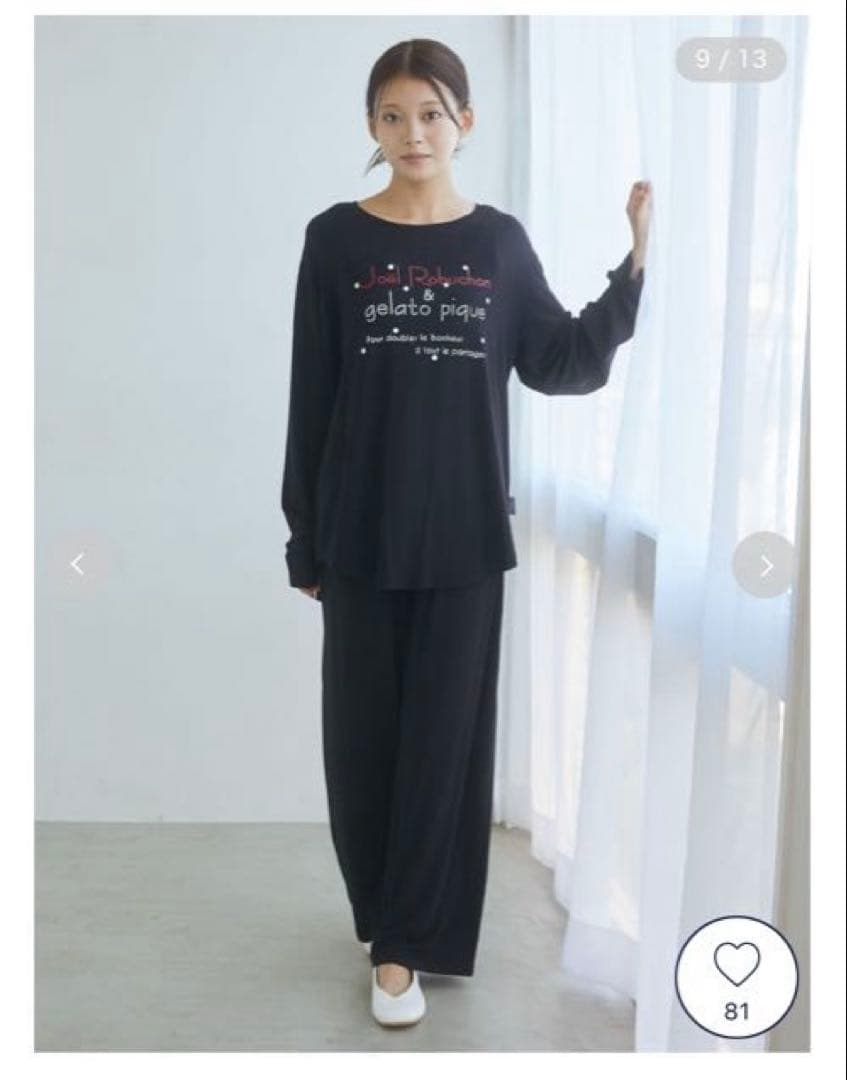 ジェラピケ　ドットワンポイント　ロンT ブラック　ロングパンツセット