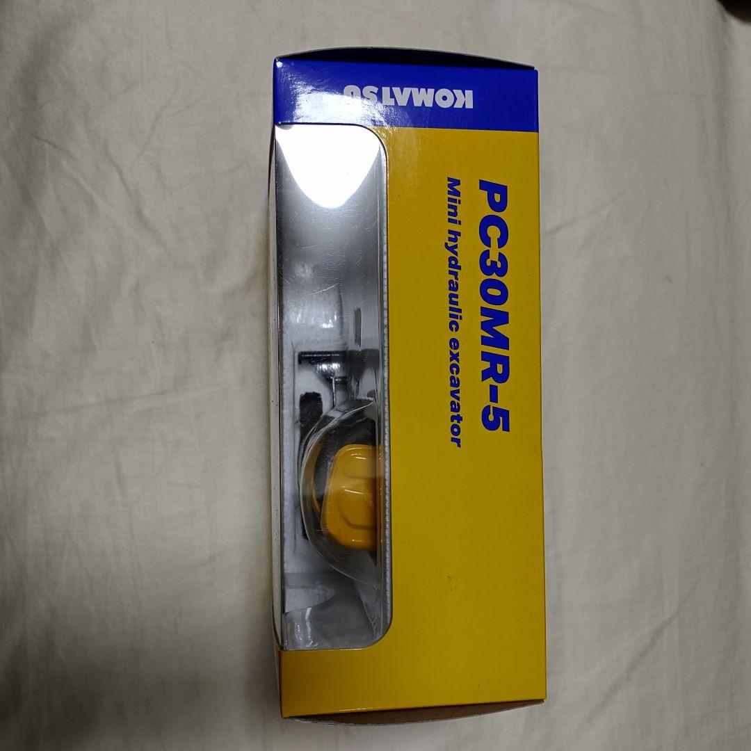 コマツ 建機 PC 30MR-5 1/32 ミニカー プラモデル 株主優待