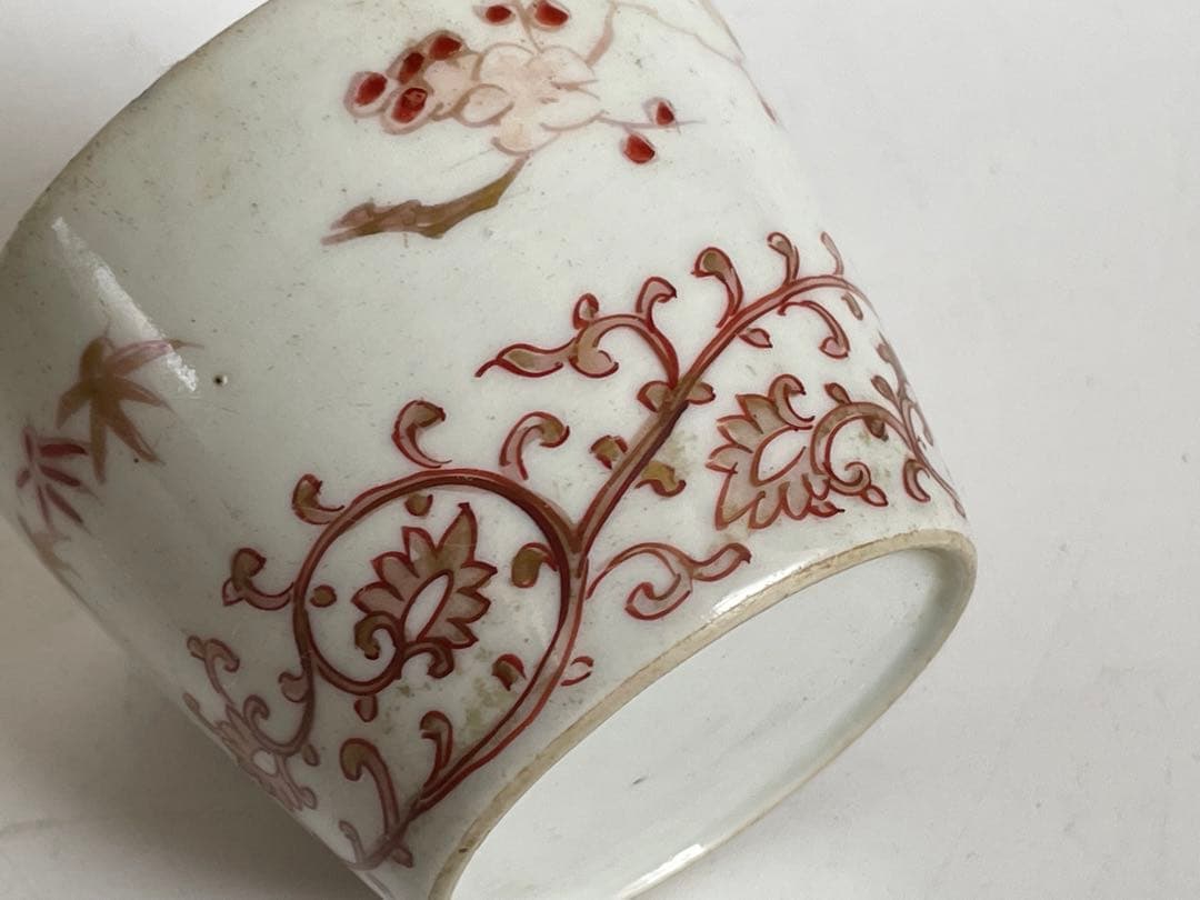 骨董　アンティーク　柿右衛門　古伊万里　赤絵　金彩　松竹梅　唐草文　蕎麦猪口