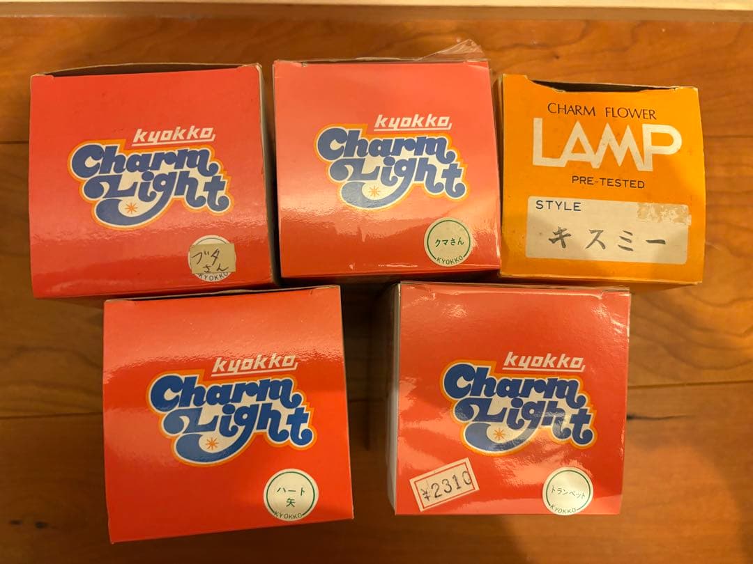 アサヒ　チャームライト　5個セット