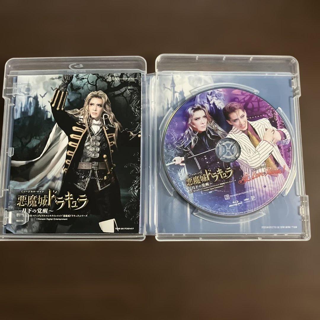 宝塚花組　悪魔城ドラキュラ　Blu-ray&パンフレット