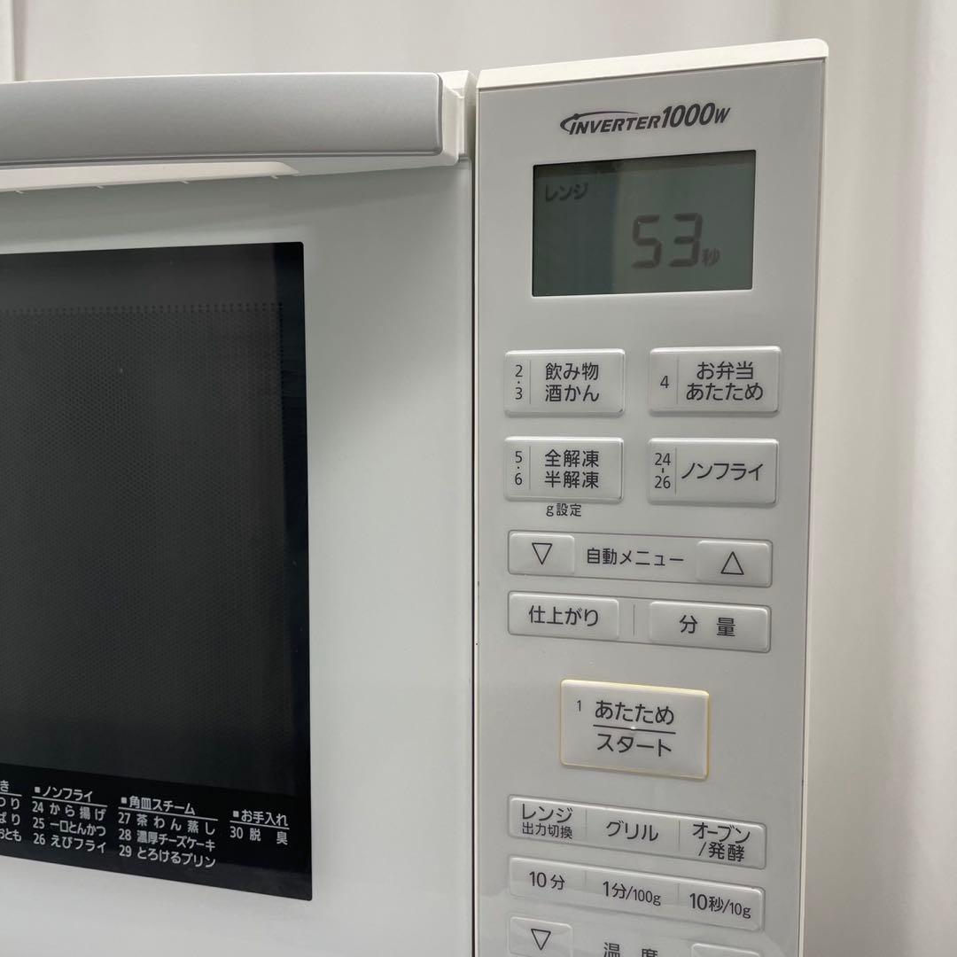 225⭕️設置無料 23年 冷蔵庫/洗濯機 レンジ 3点セット 安い 一人暮らし