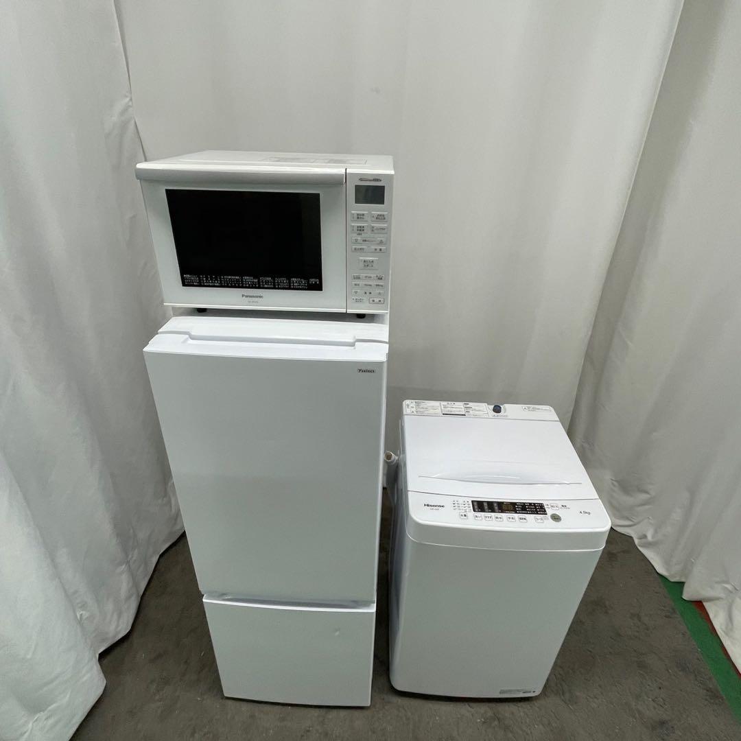 225⭕️設置無料 23年 冷蔵庫/洗濯機 レンジ 3点セット 安い 一人暮らし