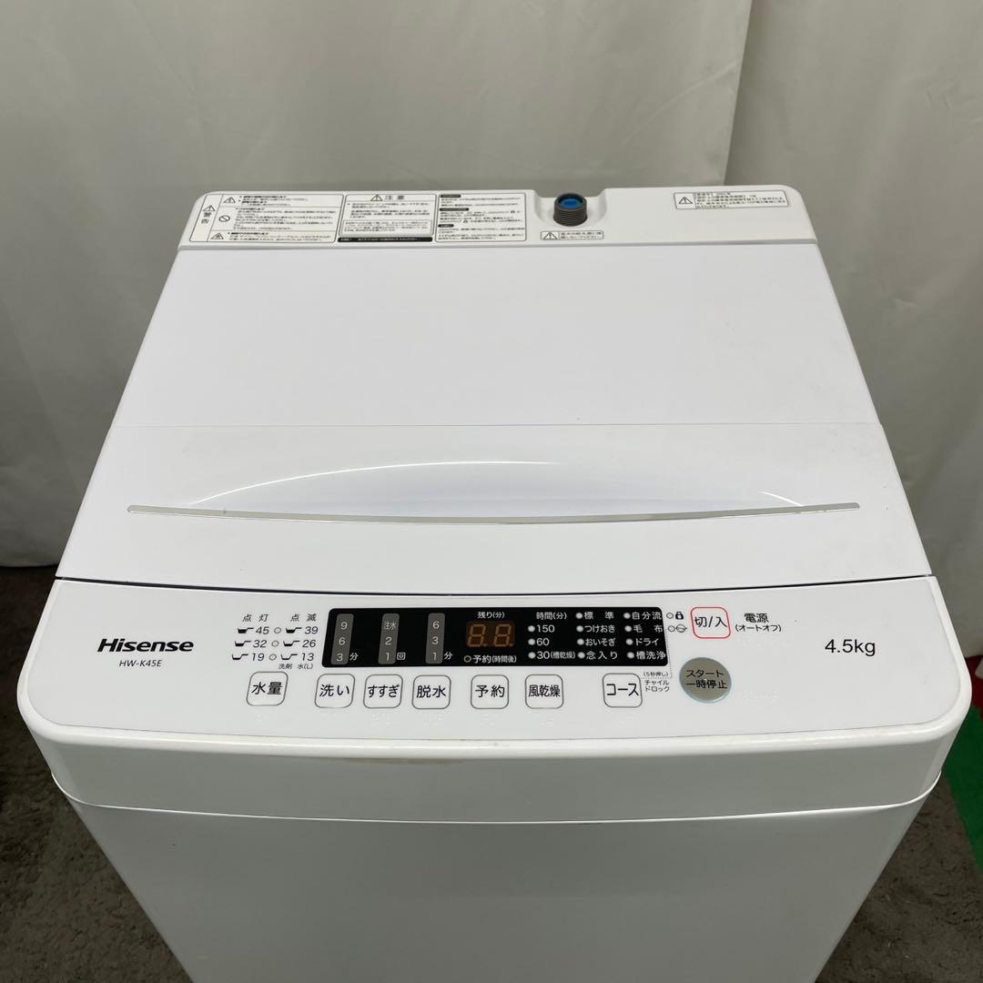 225⭕️設置無料 23年 冷蔵庫/洗濯機 レンジ 3点セット 安い 一人暮らし