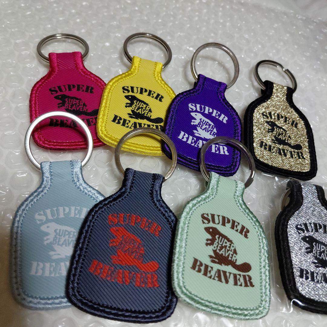 SUPER BEAVER キーホルダー 8個セット