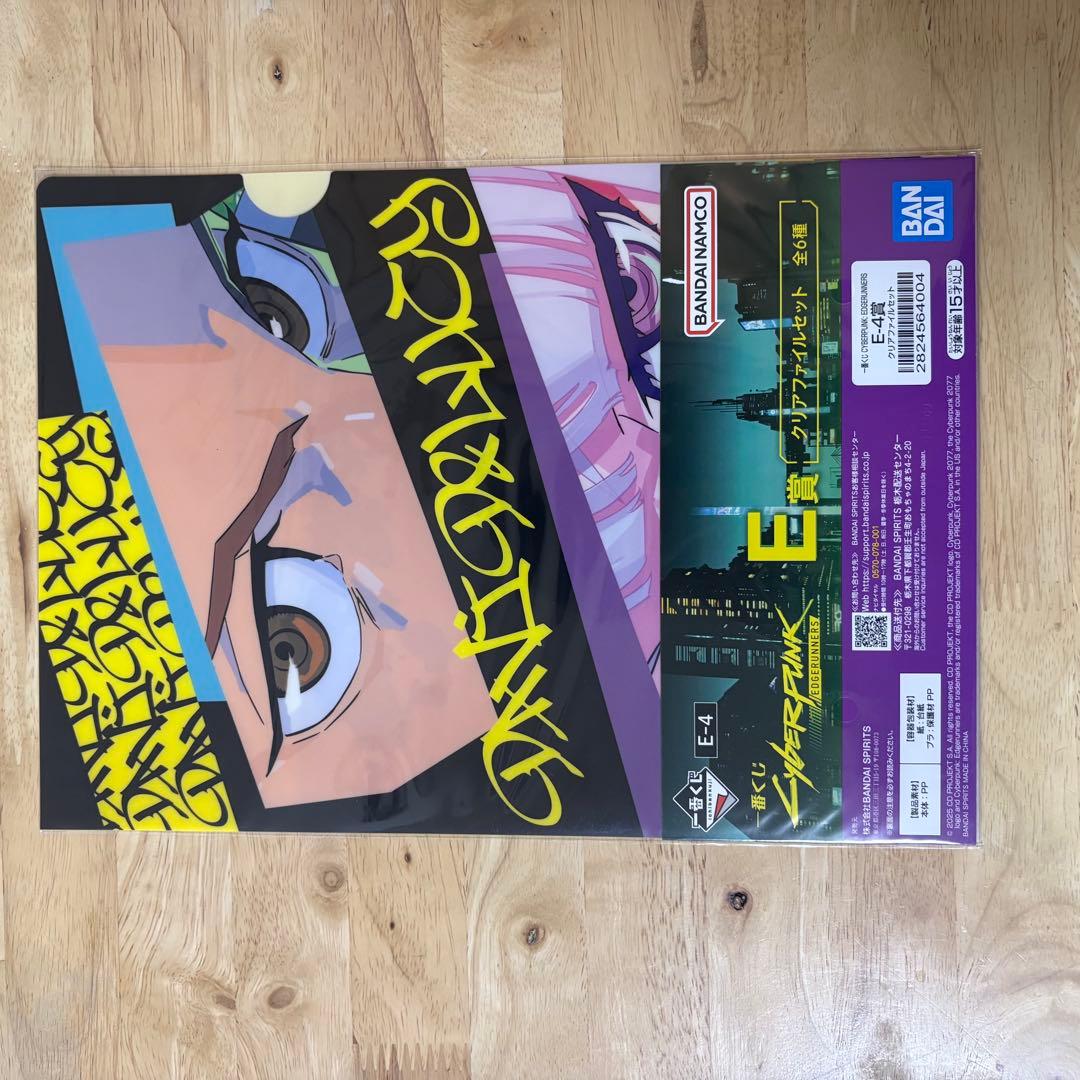 一番くじバンダイナムコ サイバーパンク　ラストワンセット