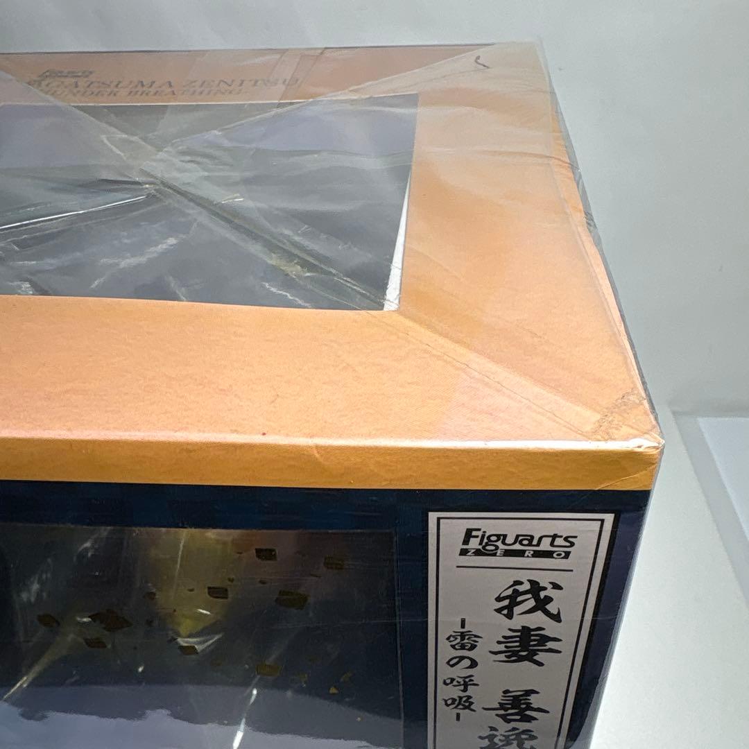 未開封フィギュアーツzero我妻善逸　雷の呼吸