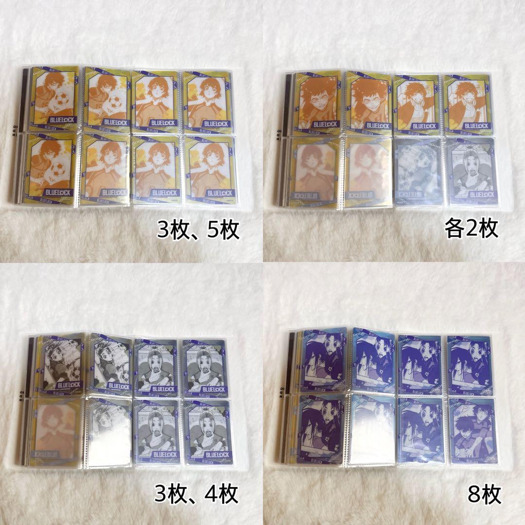 ブルーロック　蜂楽