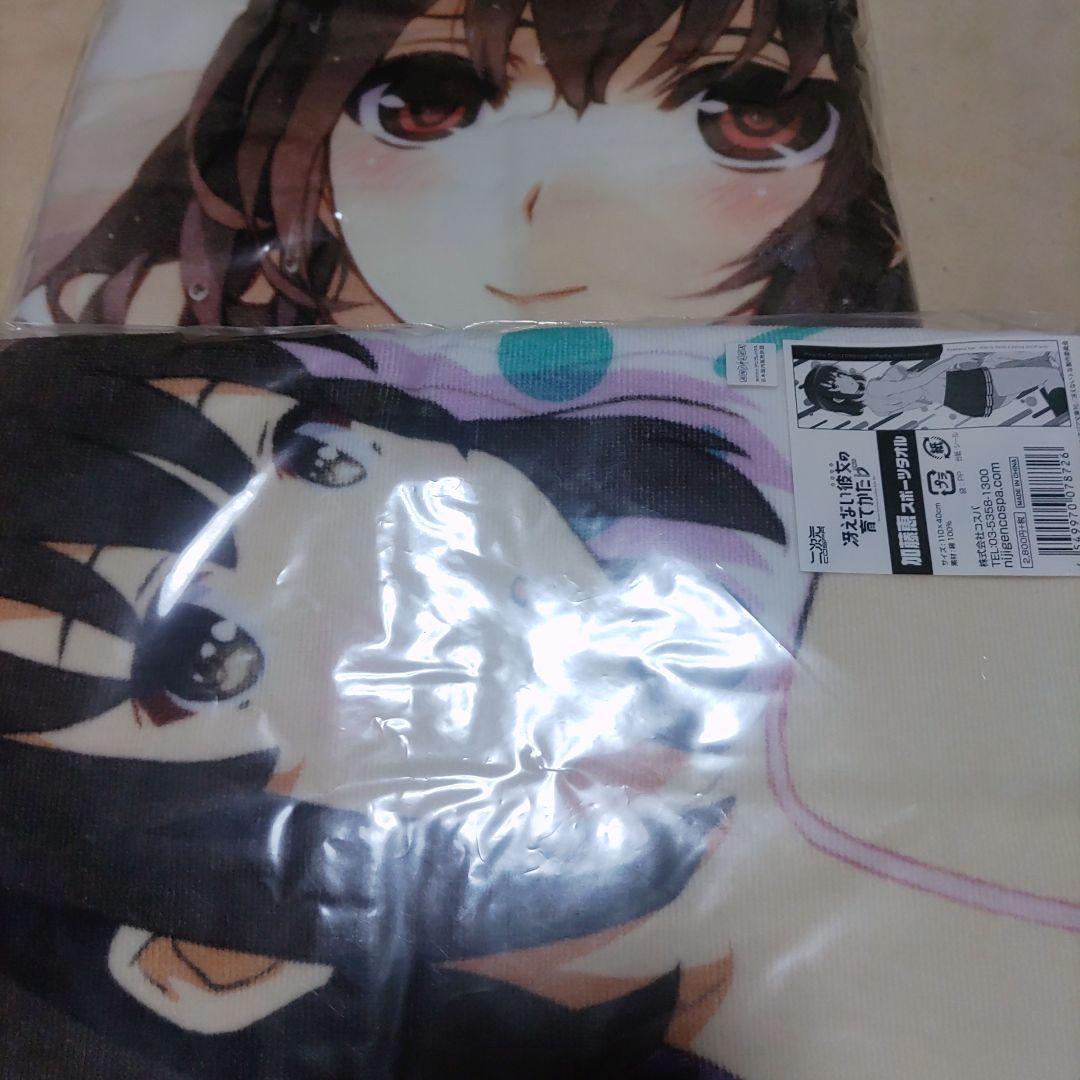 月末値下げ 冴えカノ 加藤恵 霞ヶ丘詩羽 タオル