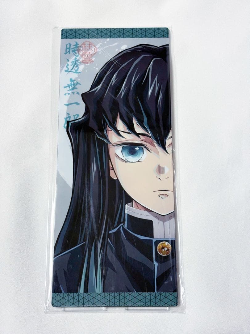 鬼滅の刃 柱展 リバーシブルビジュアルパネル 時透無一郎