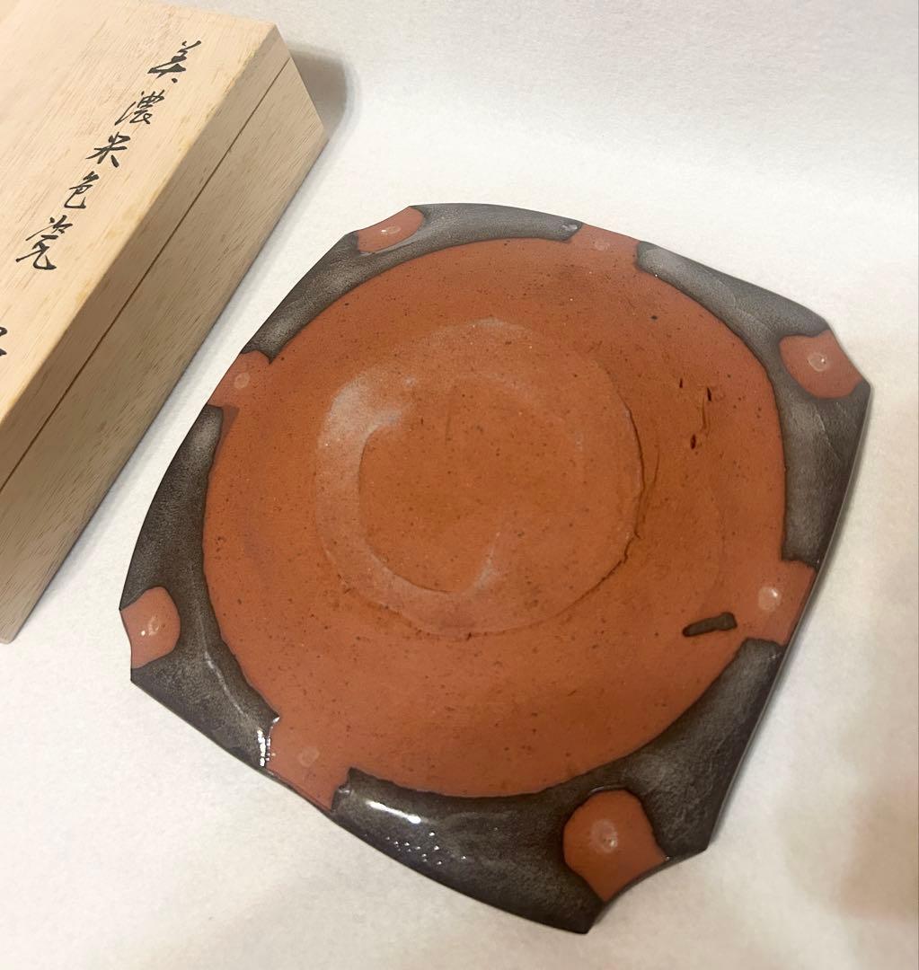 林隆一郎 美濃米色瓷 皿 陶芸 陶器 木箱