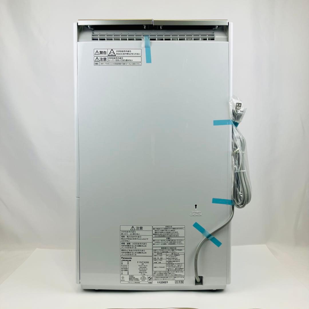 【箱なし・展示品】パナソニック 衣類乾燥除湿機 ~43畳 F-YHTX200-S
