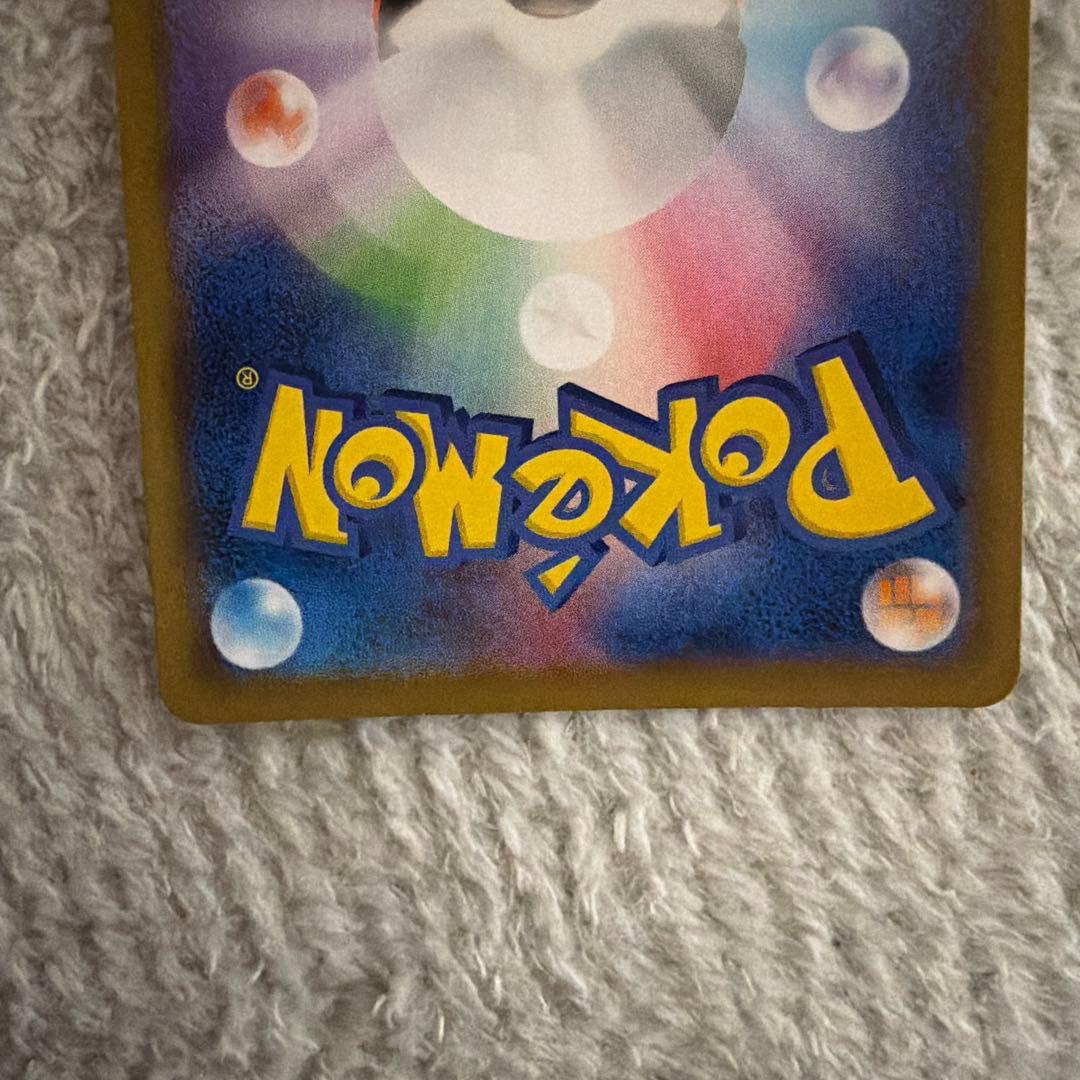 ピカチュウ chrドリームリーグ