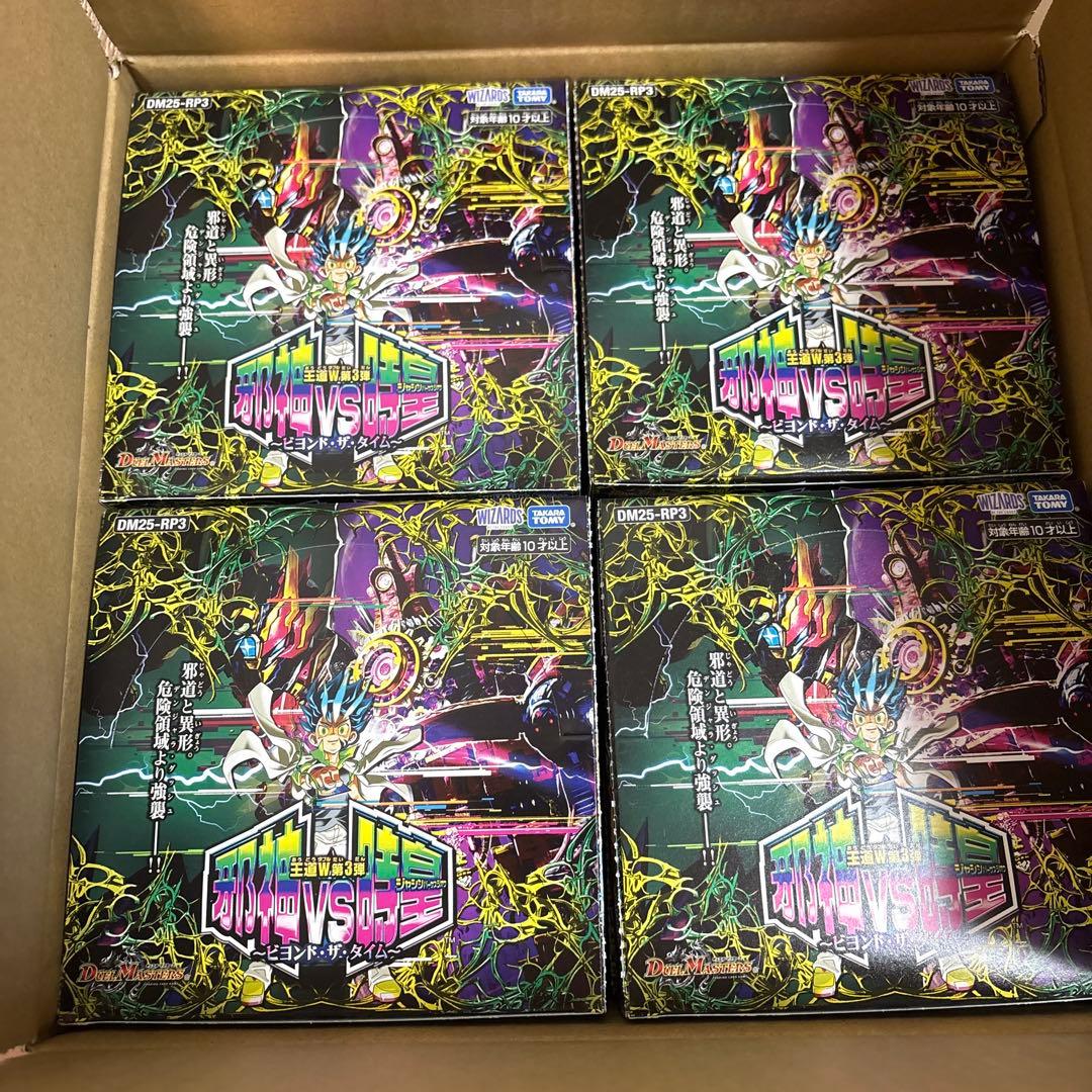 取り置き中　専用