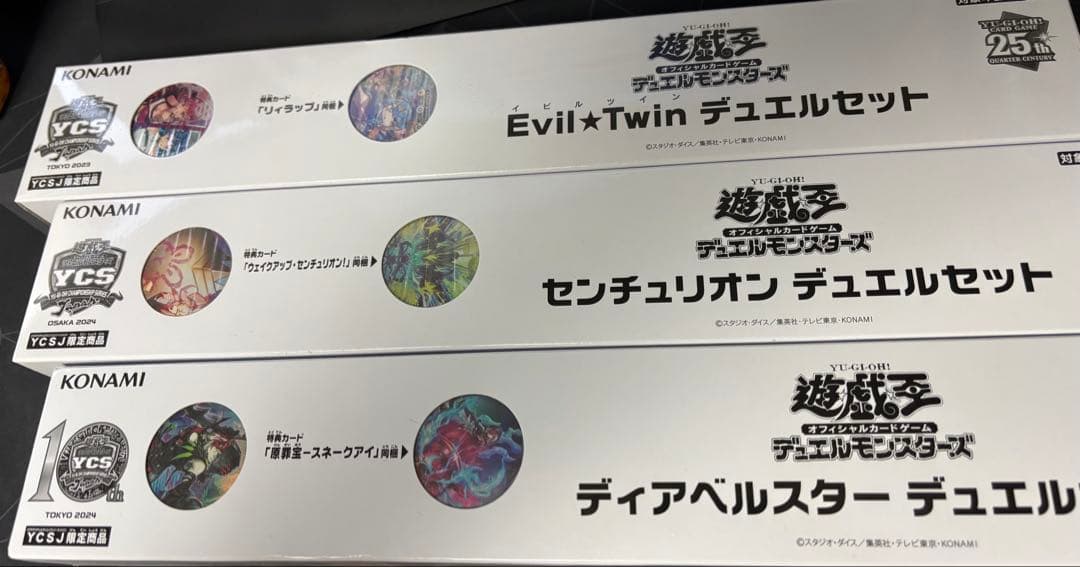 遊戯王 YCSJ デュエルセット ×3