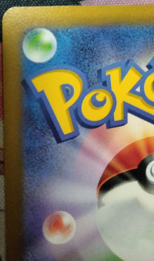 ポケモンカード　ルギアvstar  レリーフ加工抜け　エラーカード