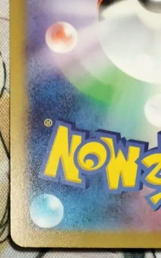 ポケモンカード　ルギアvstar  レリーフ加工抜け　エラーカード