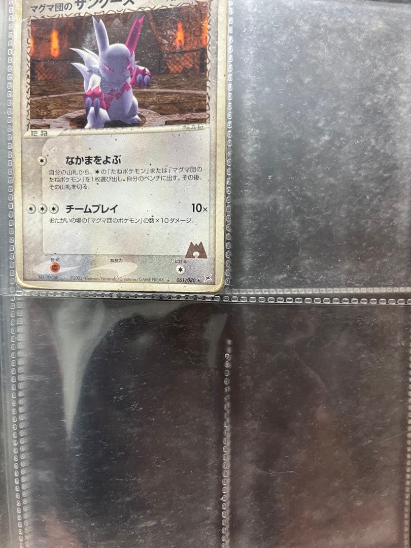 リザードン 25th ANNIVERSARY edition プロモ等まとめ売り