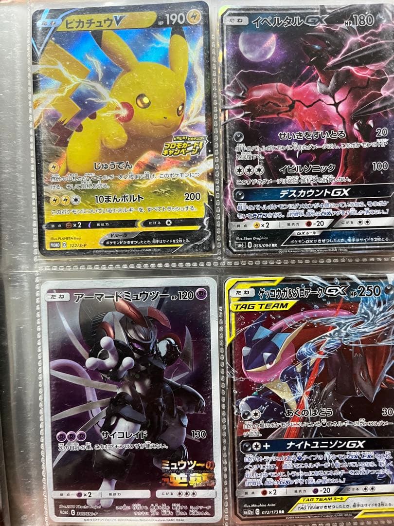 リザードン 25th ANNIVERSARY edition プロモ等まとめ売り