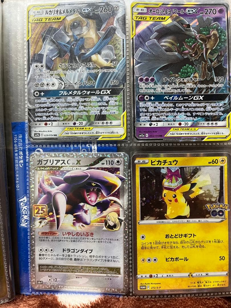 リザードン 25th ANNIVERSARY edition プロモ等まとめ売り