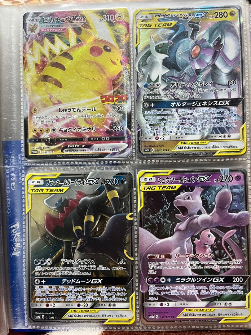 リザードン 25th ANNIVERSARY edition プロモ等まとめ売り