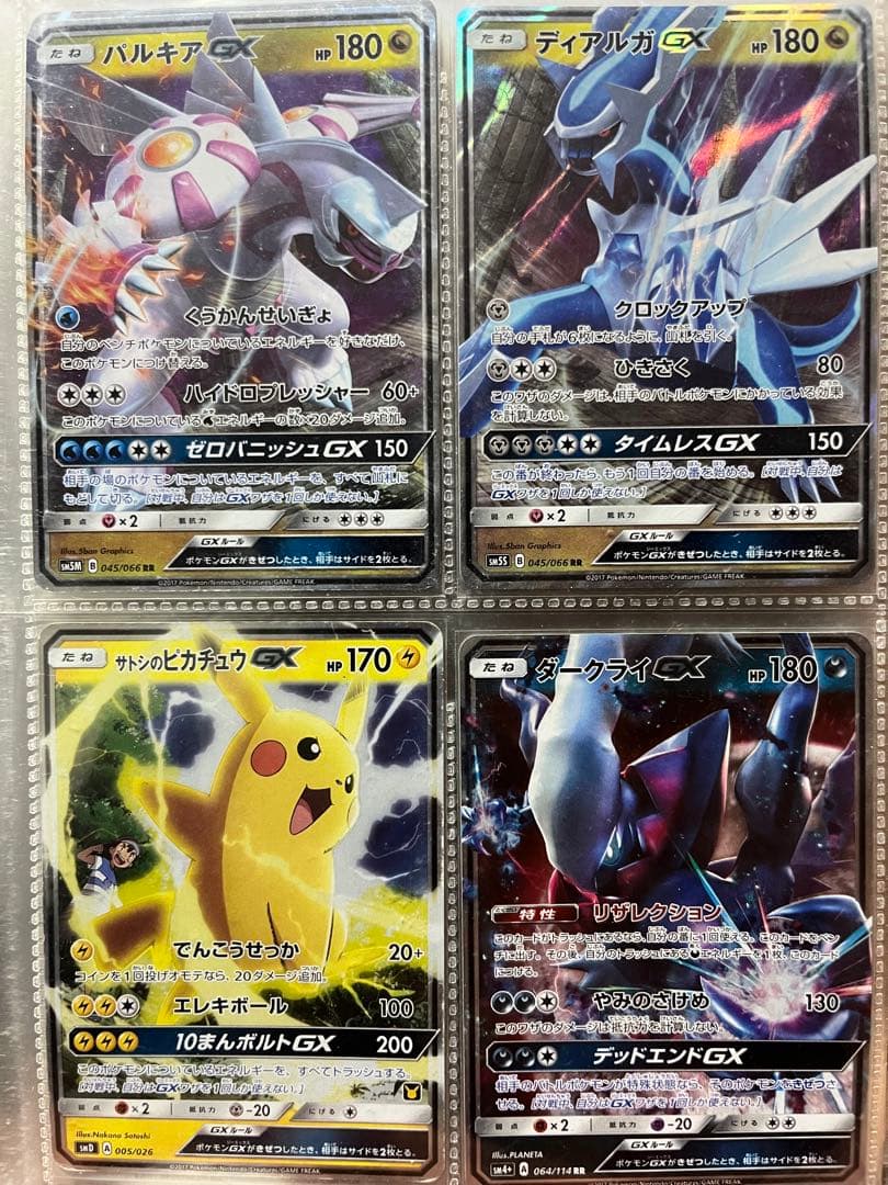 リザードン 25th ANNIVERSARY edition プロモ等まとめ売り