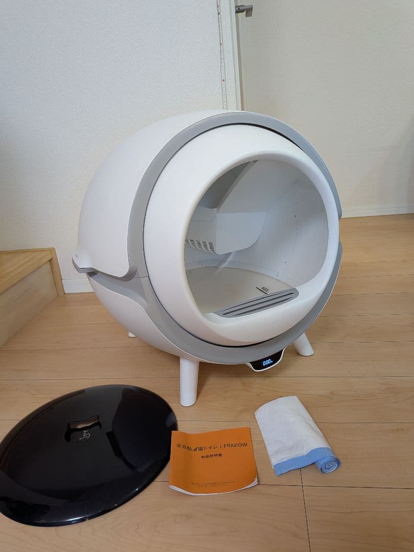 ENEVA 全自動猫トイレ 猫用自動トイレ