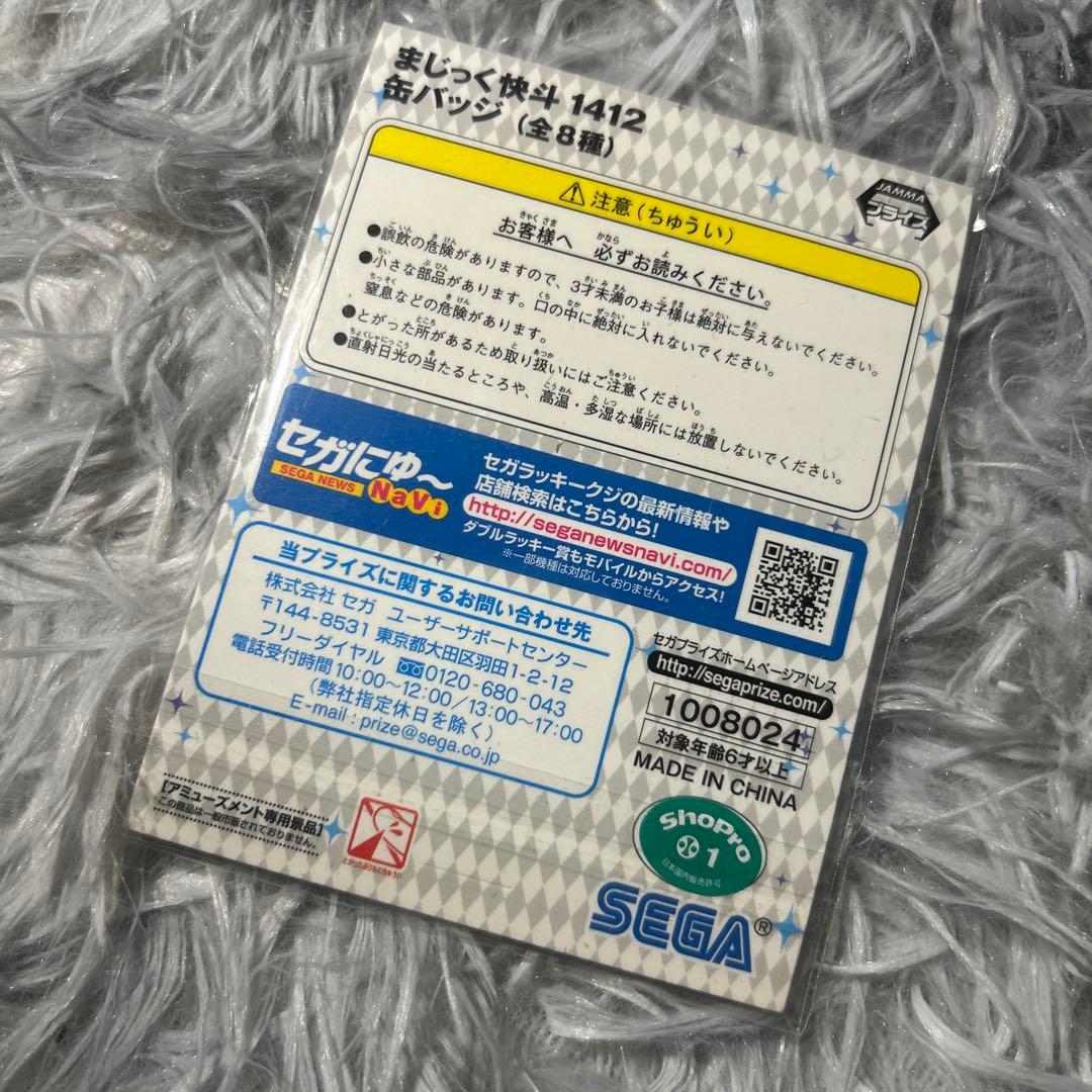 名探偵コナン まじっく快斗 1412 缶バッジ 怪盗キッド