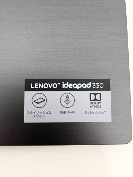 Lenovo ideapad 330-15AST レノボ　アイデアパッド