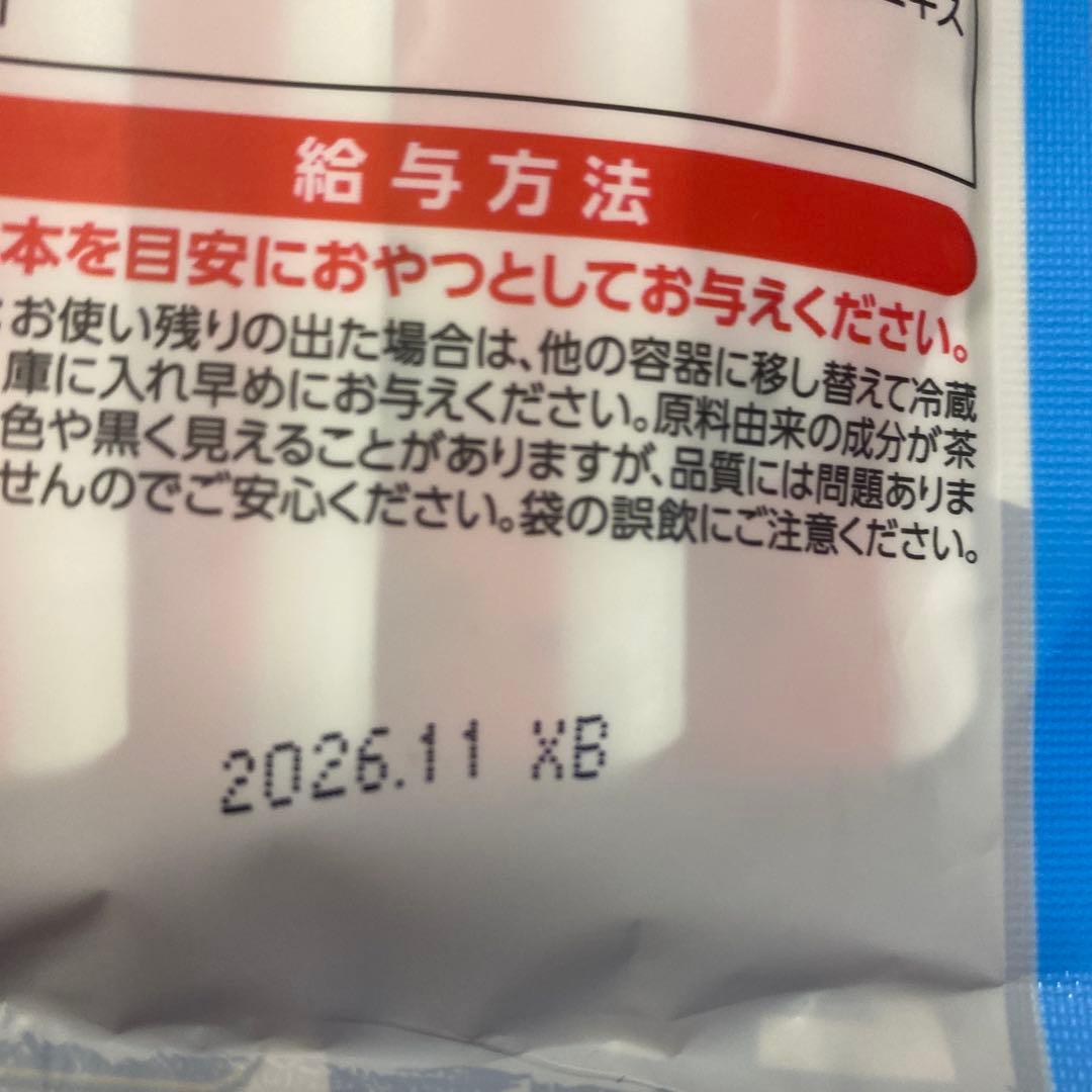 チャオ　ピュア　ちゅーる　320本