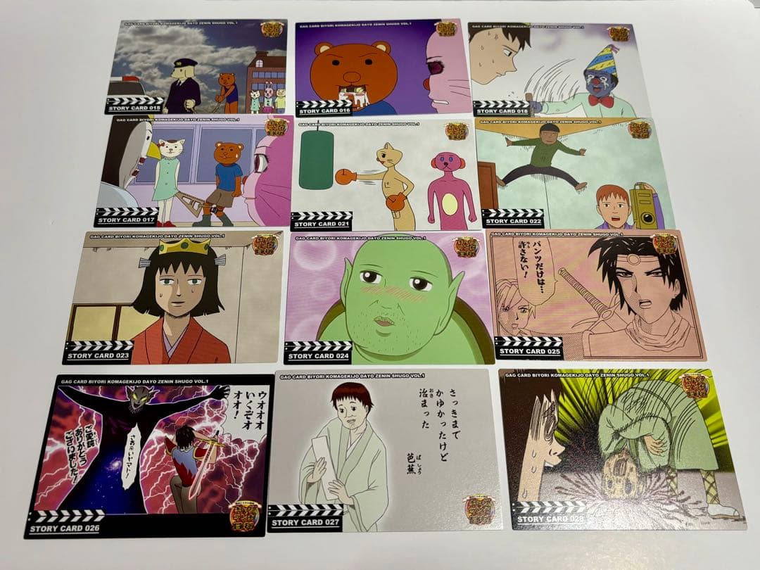 KONAMI ギャグマンガ日和 ギャグカード日和 53枚セット