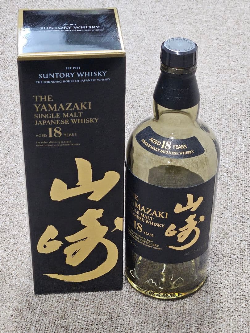 山崎18年 空瓶3本 箱3枚セット 山崎ダンボール
