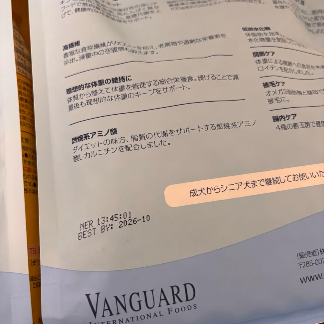 は*る様 ナチュラルハーベスト レジーム チキン 1.1kg ×5袋 大粒 未開